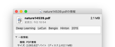 MacのFinderで「情報を見る」