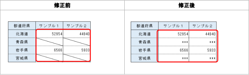 1-13-例