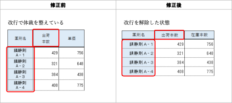 1-5-例3