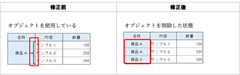 1-8-例