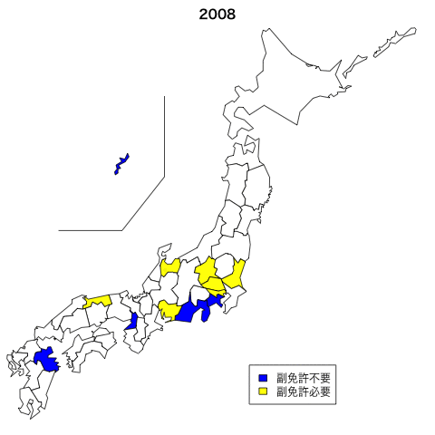 高校で「情報」教員が採用された都道府県