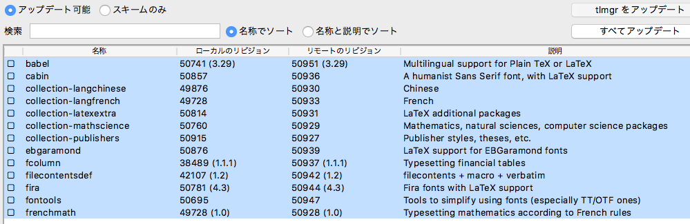 添付 tlshell-2019-05-04_10.09.42.png