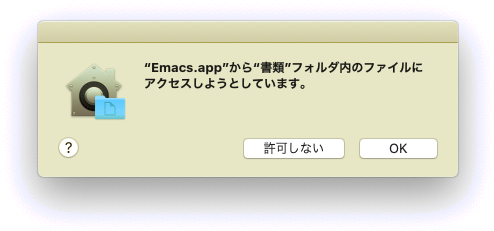 添付 emacsaccess.png