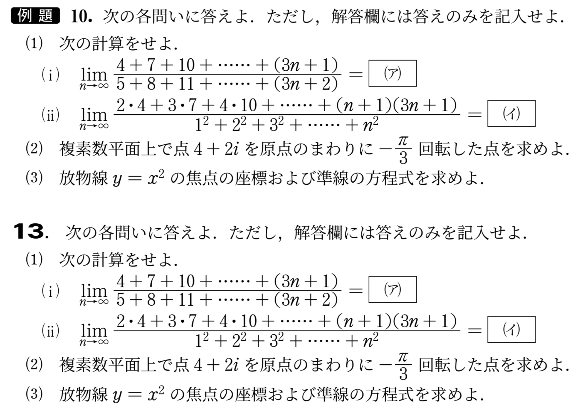 添付 10D3BF5D-27B6-43A7-B308-4C12426E57B4.jpeg