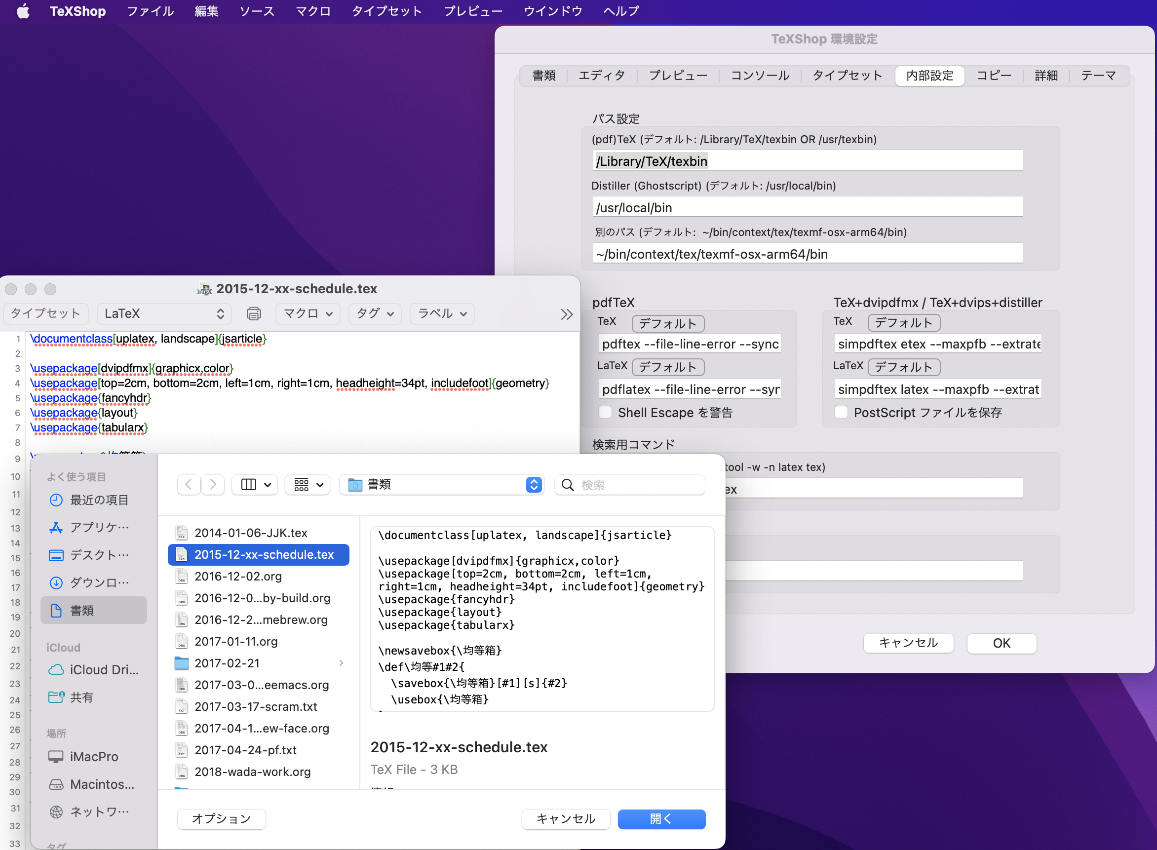 THE FLAGSHIP】メッシュ ジャケット（テーラードジャケット