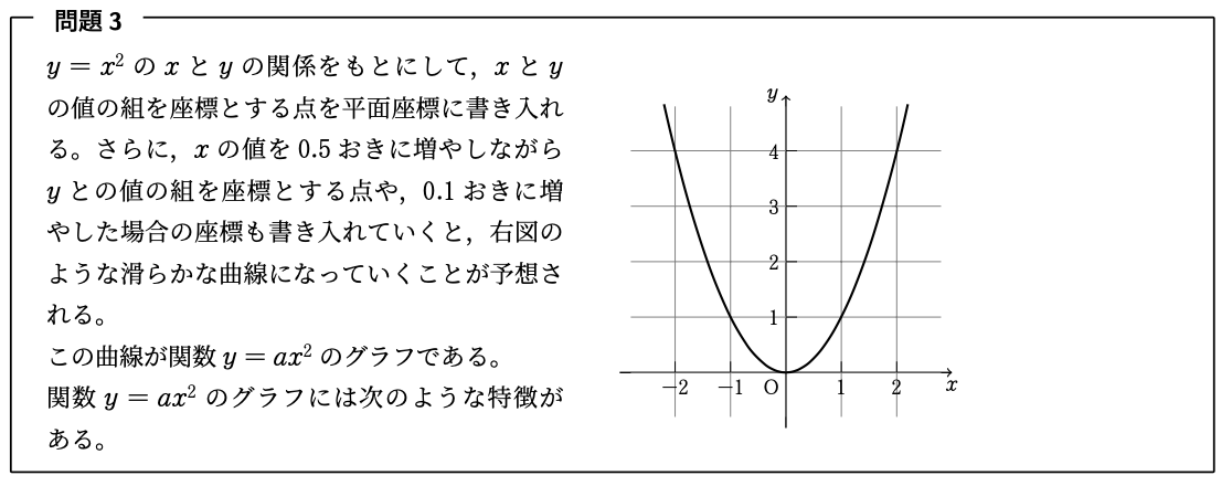 添付 スクリーンショット 2022-09-29 15.49.47.png