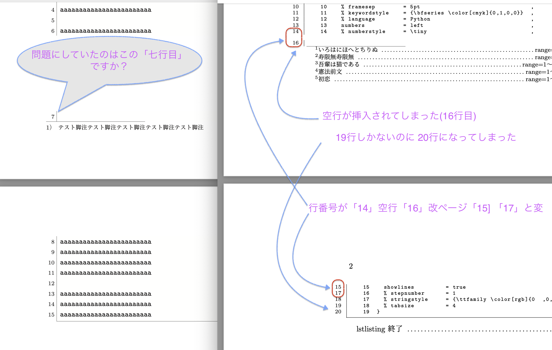 添付 スクリーンショット 2023-06-01 16.15.17.png