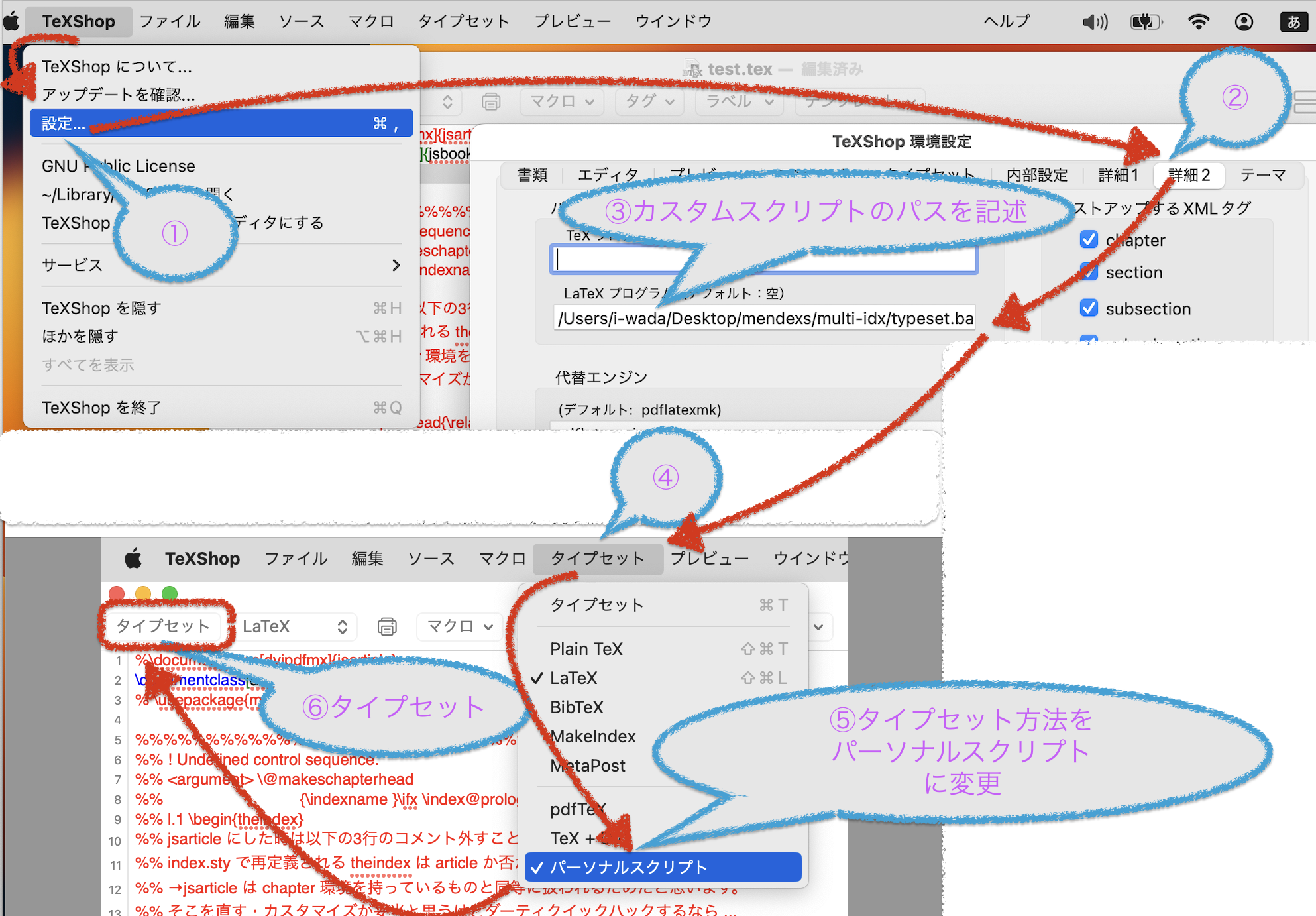 添付 スクリーンショット 2023-08-25 22.55.36.png