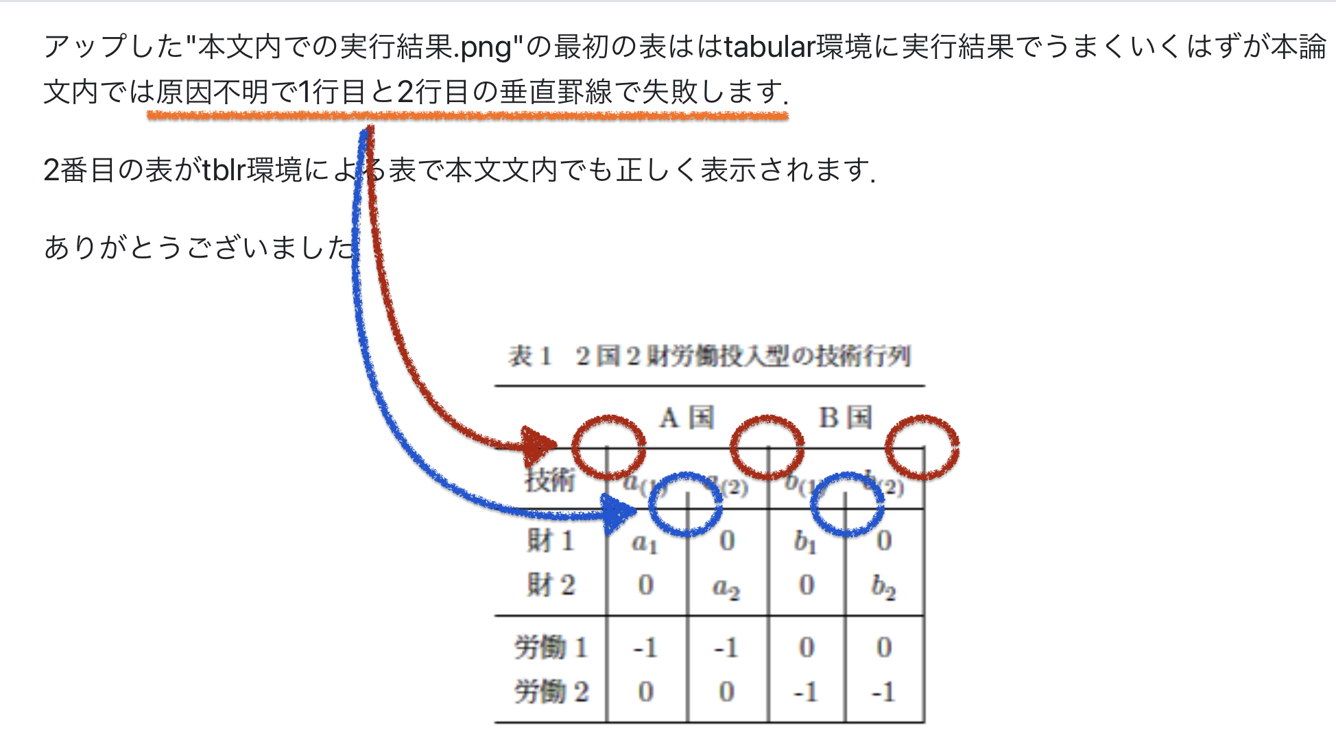 添付 スクリーンショット 2024-06-18 14.31.02.png