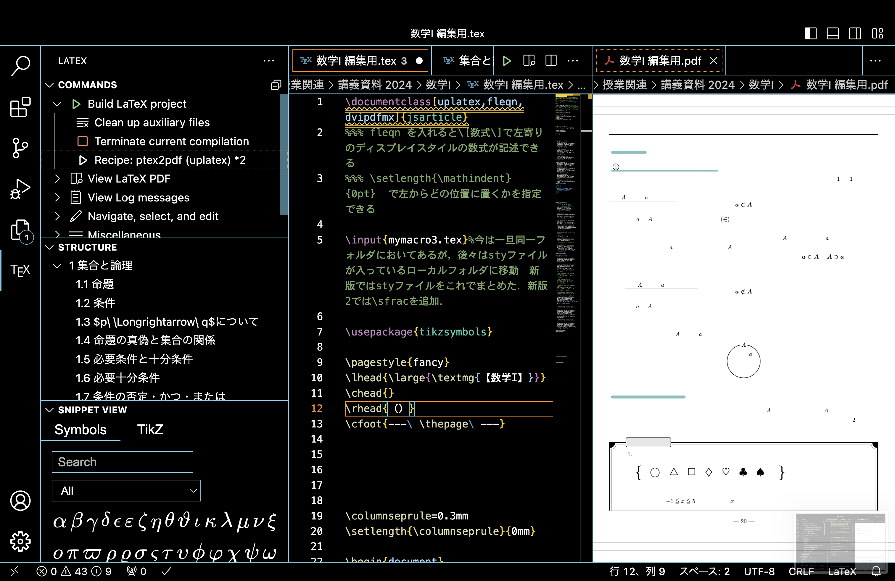 添付 スクリーンショット 2024-06-24 22.10.12 1.png