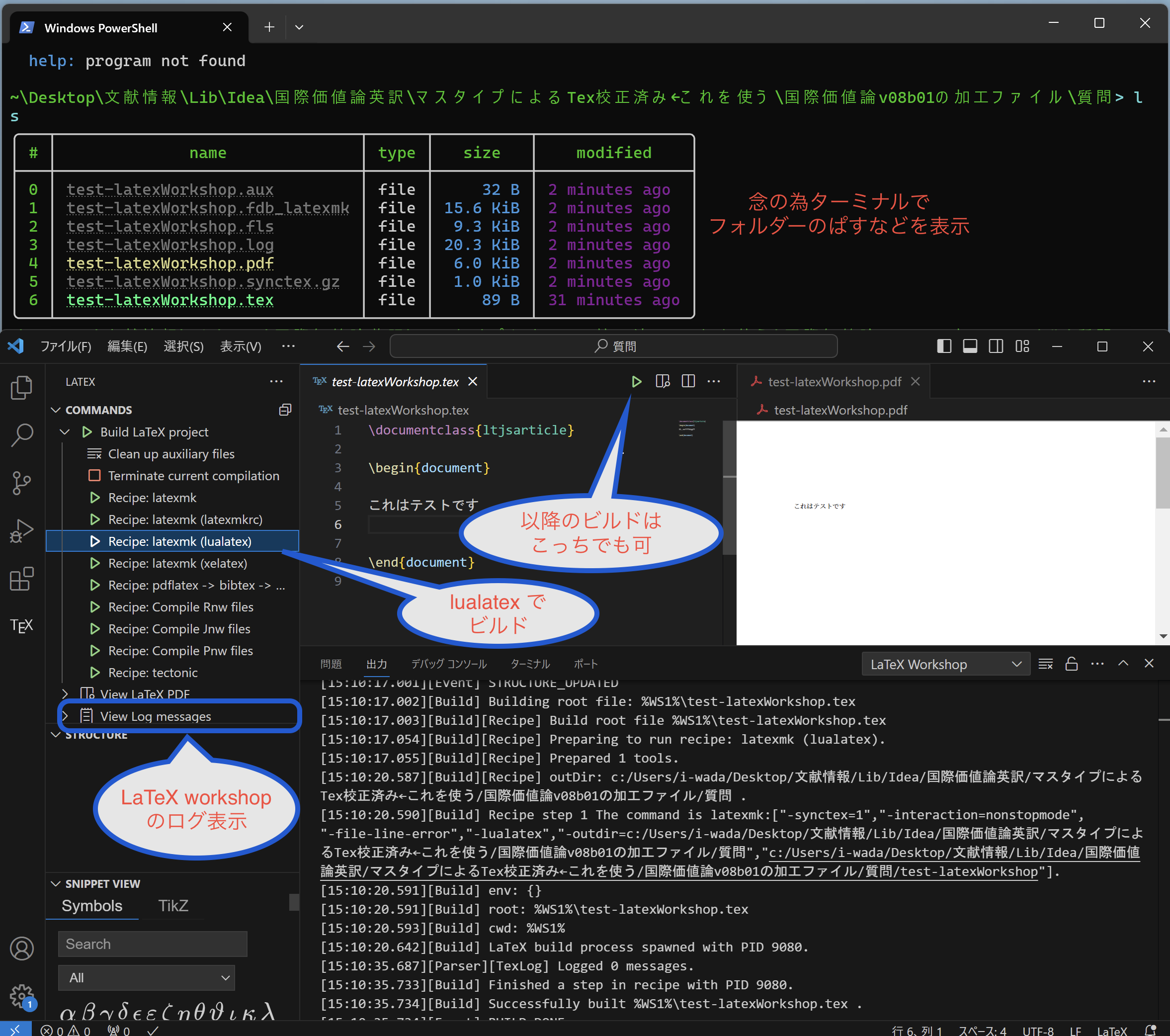 添付 スクリーンショット 2024-07-15 15.21.01.png