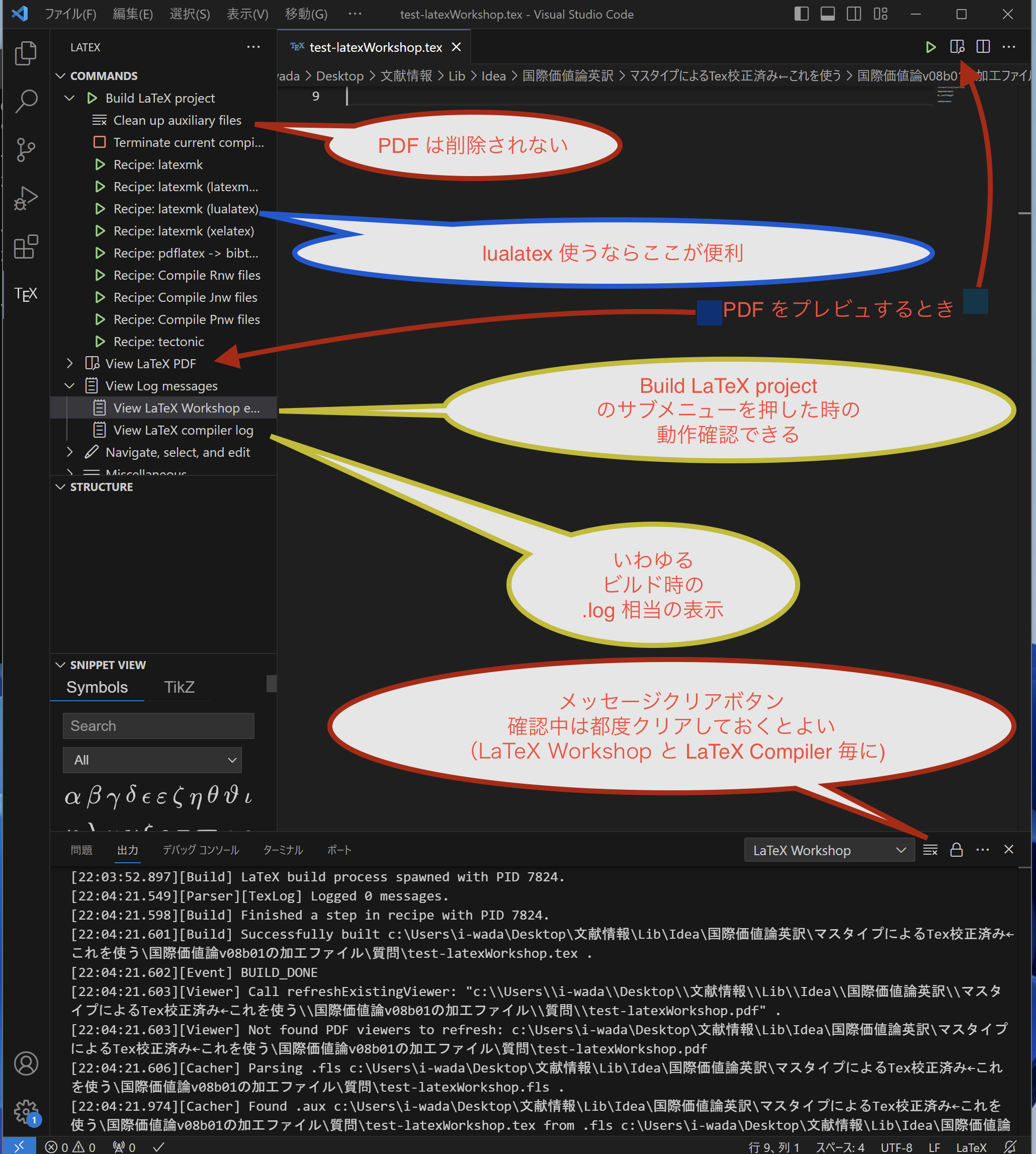 添付 スクリーンショット 2024-07-18 22.08.03.png