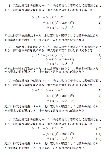 添付 3966.jpg