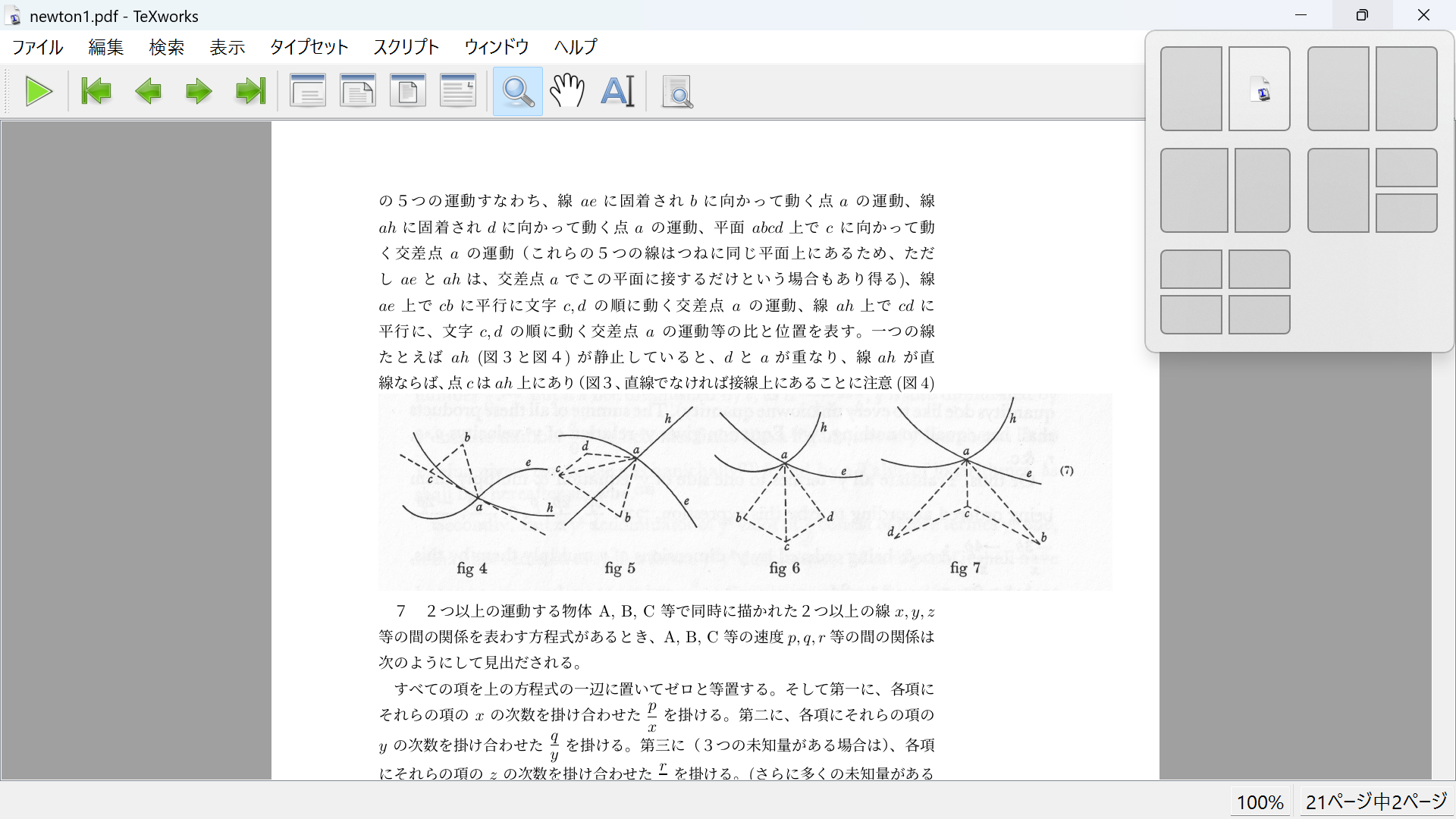 添付 ss38.png