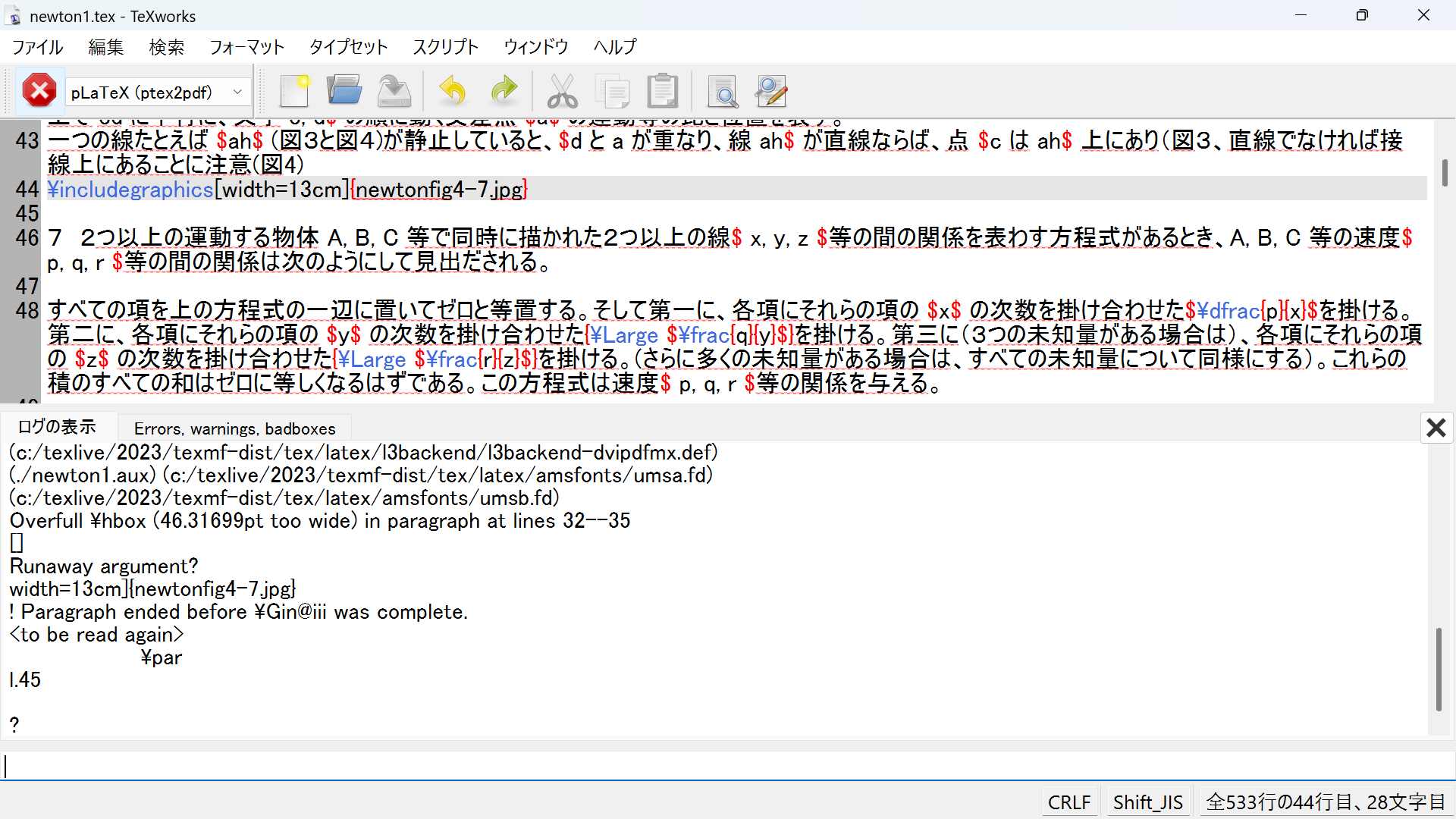 添付 ss39.png