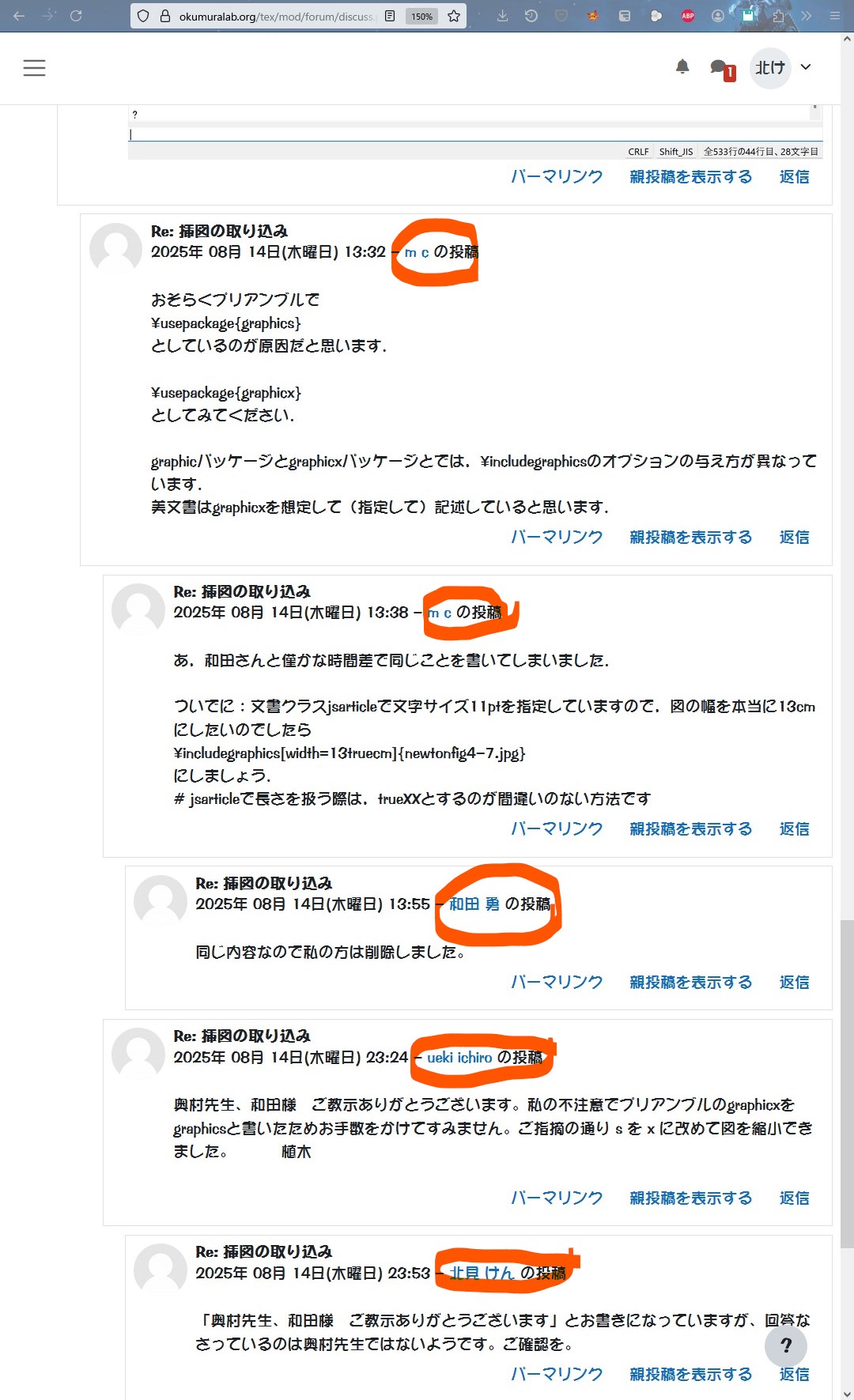 添付 TeXQA.jpg