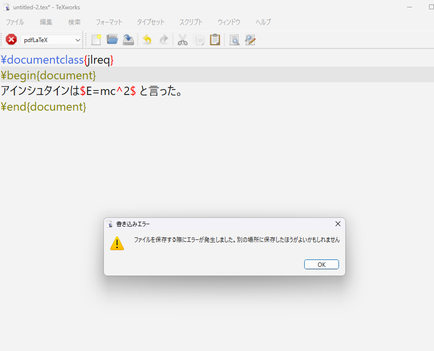 添付 test.png