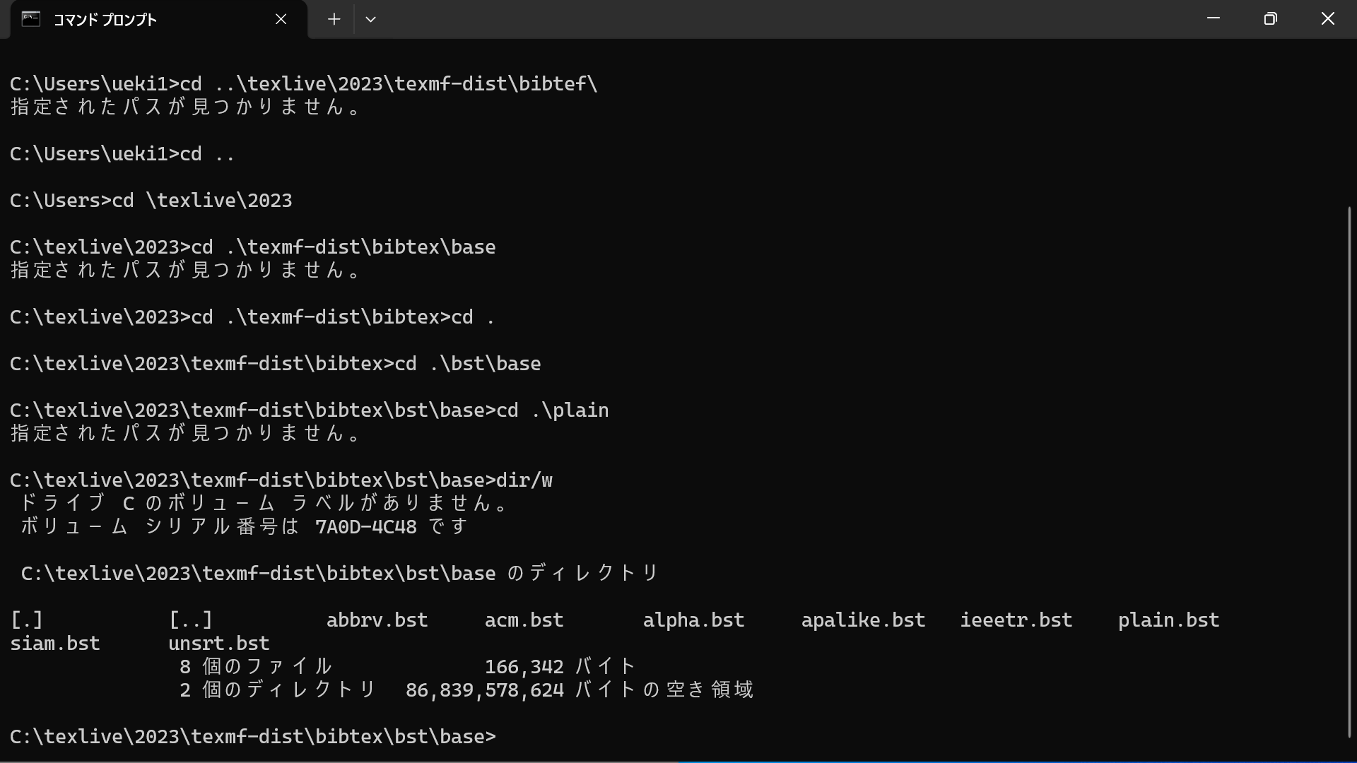 添付 ss-plain.bst.png