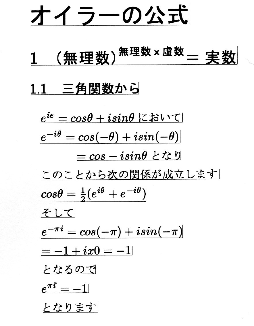 添付 gsview49.jpg