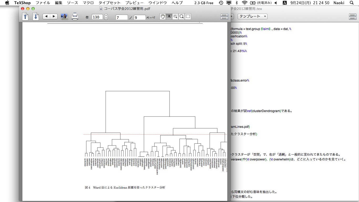 添付 スクリーンショット_2012-09-24_21.24.50.png