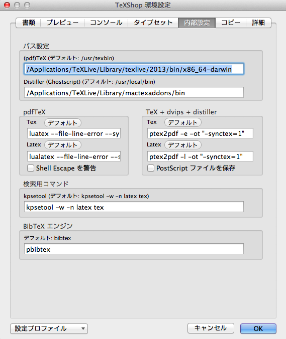 添付 スクリーンショット_2014-12-19_17.34.36.png