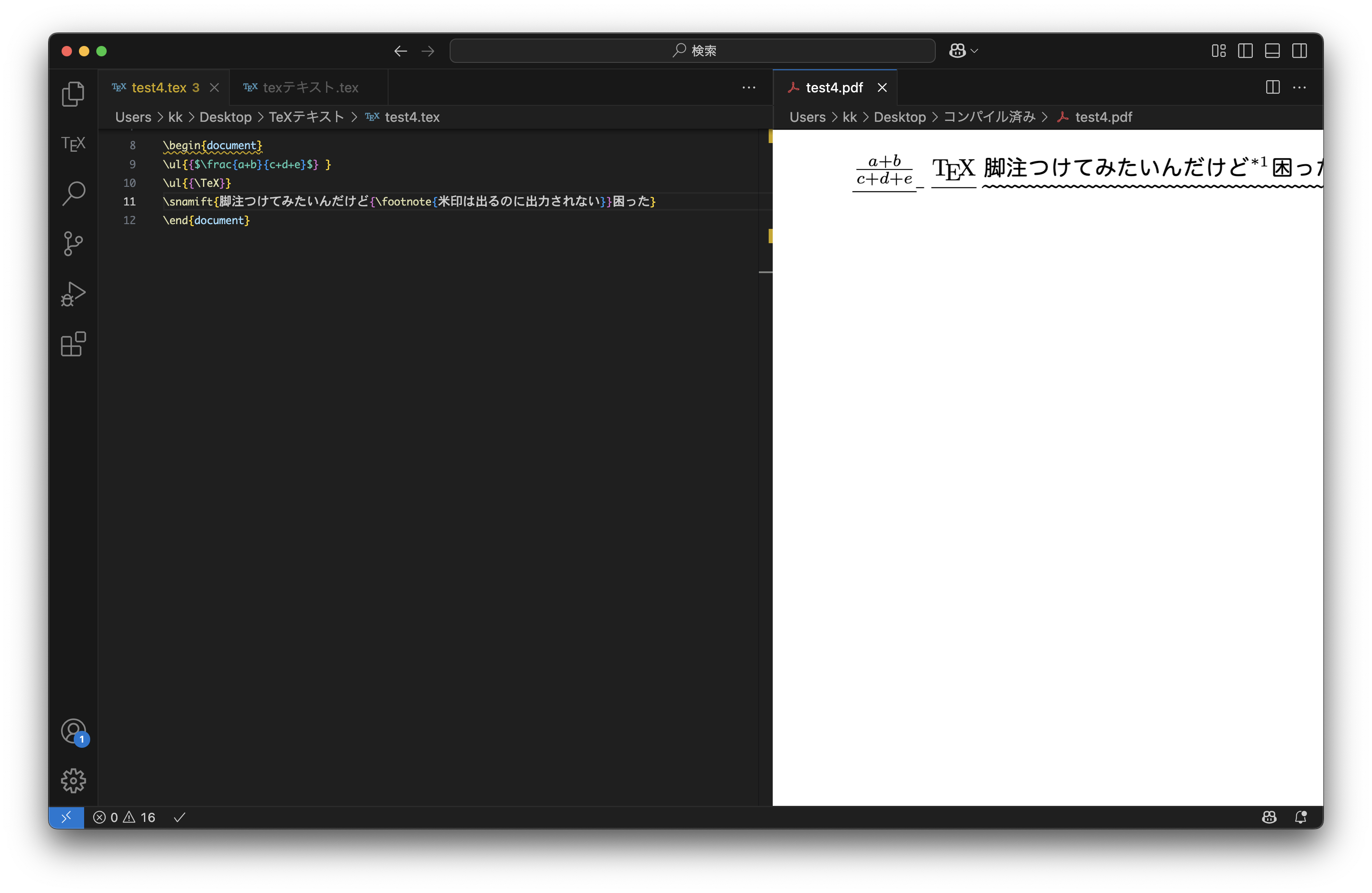 現状のul環境内でfootnoteを使用した出力